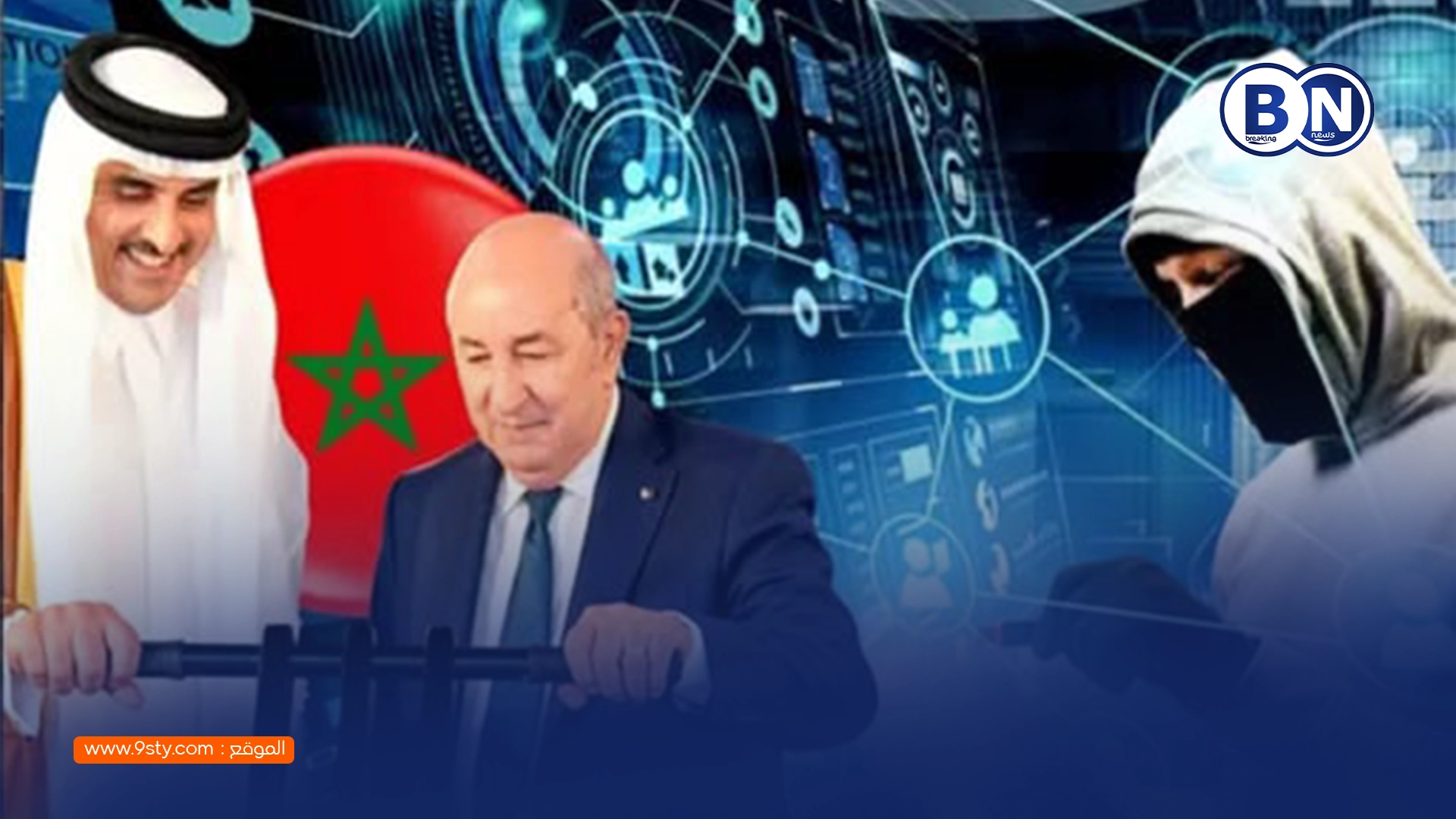 تحديث جديد على منصة "إكس" يكشف اختراقًا خطيرًا… الجزائر تتصدر مصادر الهجمات الرقمية ضد المغرب