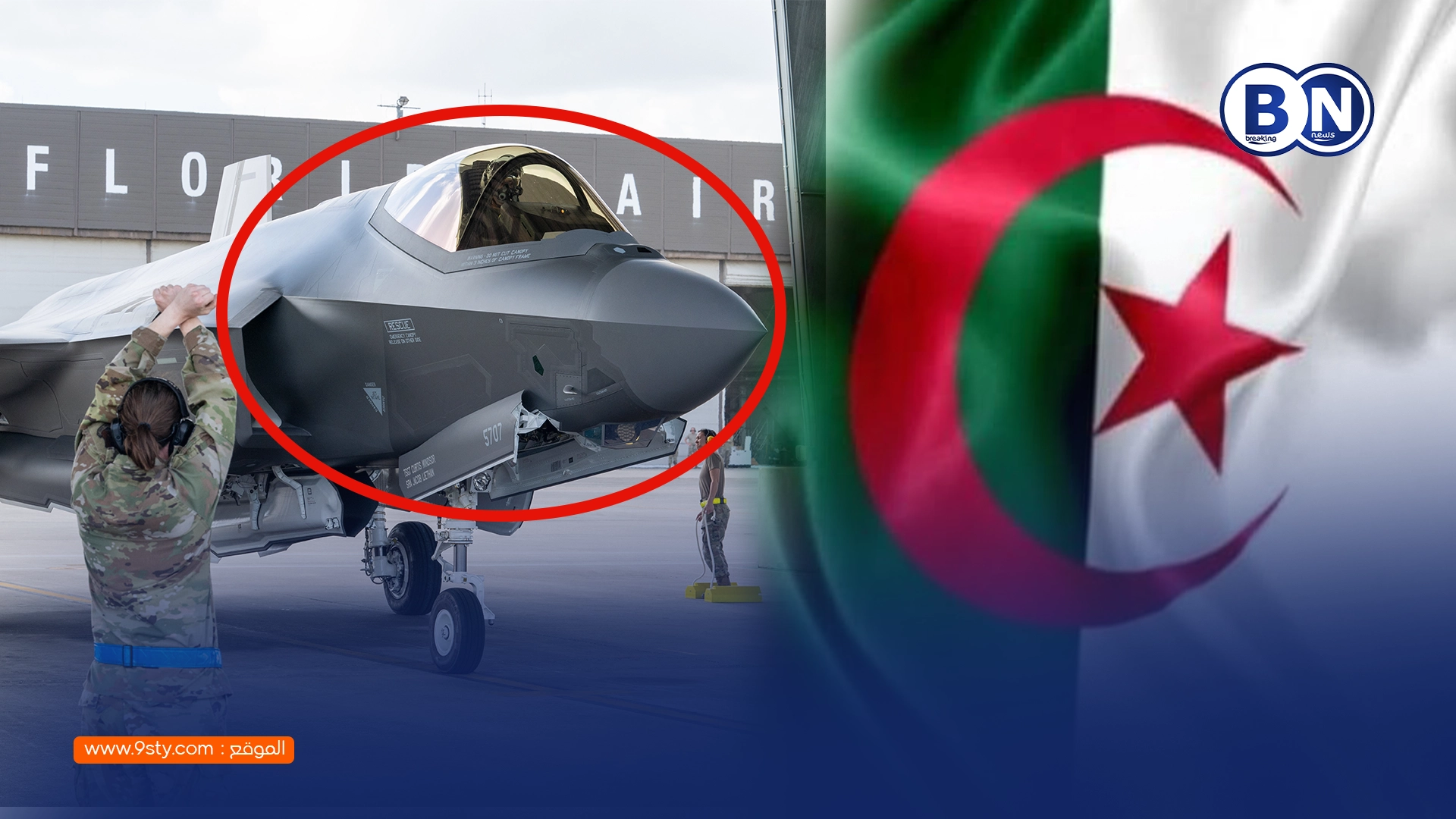 تقارير: الجزائر تتحرك لاقتناء مقاتلات "سو-57" الروسية وسط ضغوط دولية وتوترات إقليمية