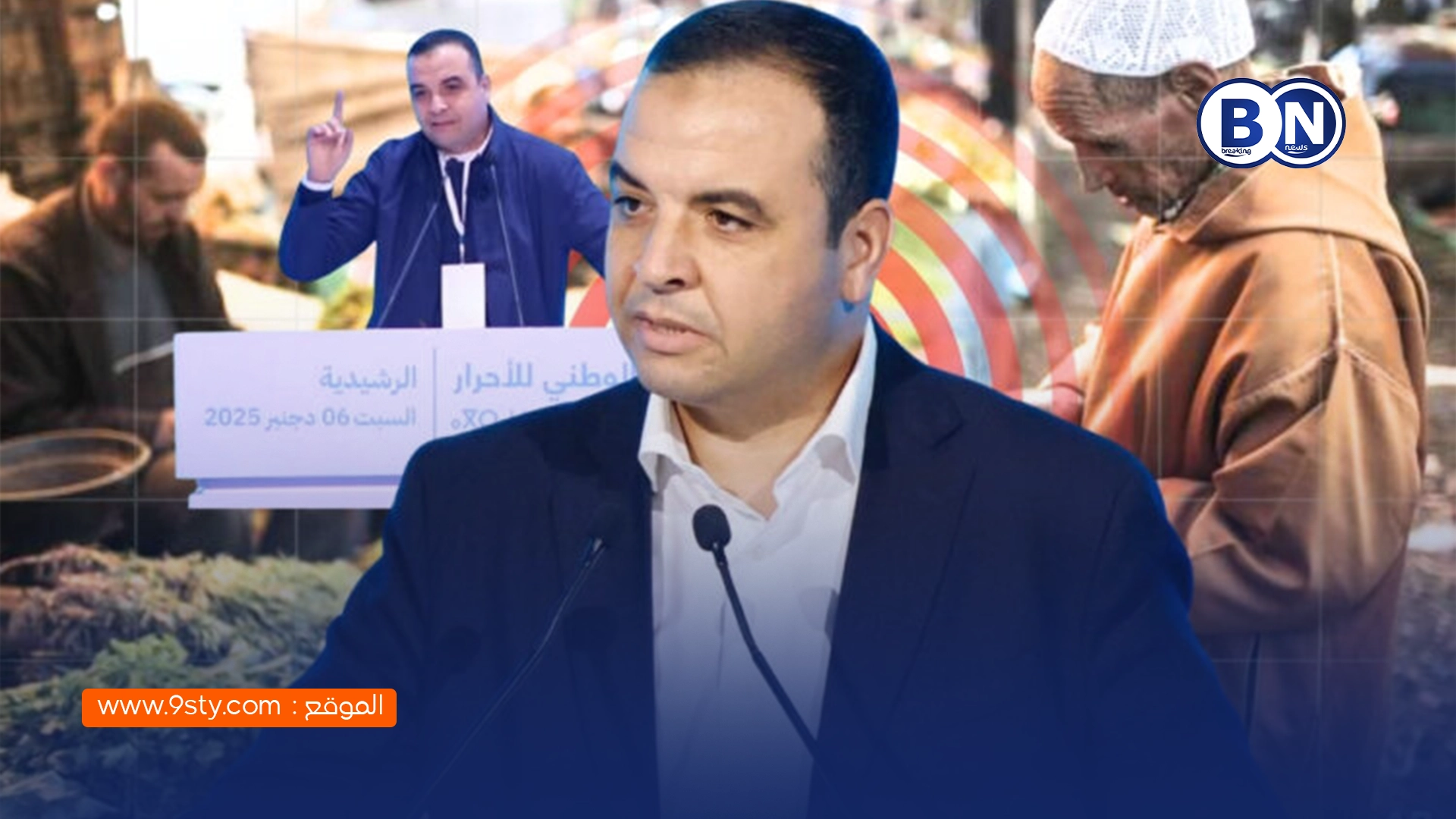 بايتاس: حكومة أخنوش تقود أكبر موجة إصلاحية منذ الاستقلال.. وأثرها سيظهر تدريجياً لدى المواطنين