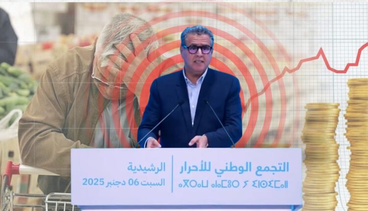 أخنوش: شهادات صبر المغاربة وصلت للحكومة.. ونحن حزب الإنصات