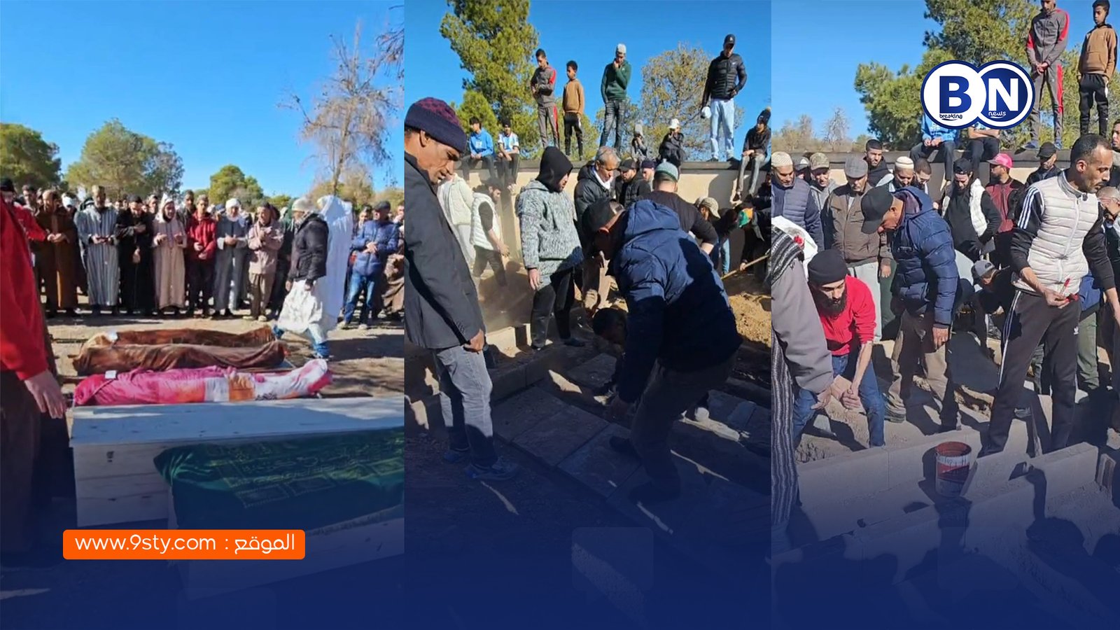 مدينة جرادة تودّع مهاجرين أفارقة قضوا برداً وجوعاً على الحدود المغربية-الجزائرية