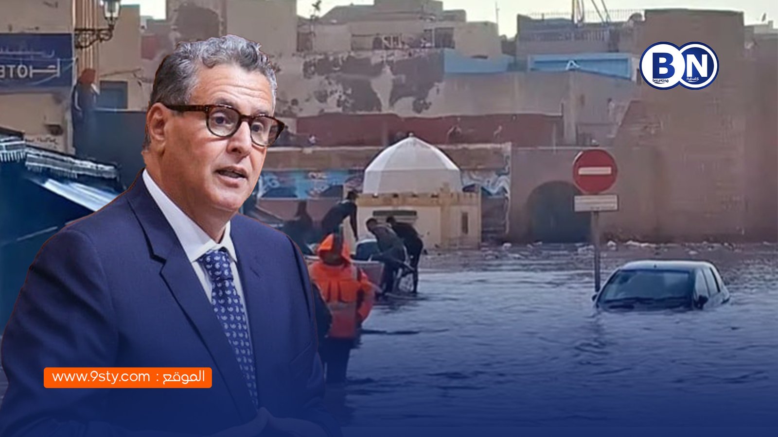 انتقادات لأداء الحكومة في ظل فاجعة فيضانات آسفي وتباين الخطاب مع الواقع
