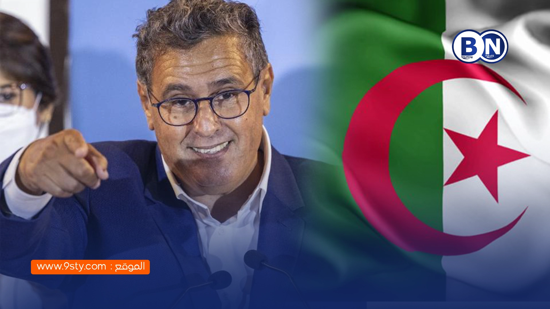 صندوق النقد الدولي: المغرب يسجل نمواً اقتصادياً بـ4.4% خلال 2025 متقدماً على الجزائر