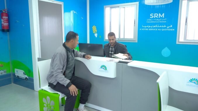 مباراة التوظيف بشركة SRM الدار البيضاء – سطات 2025