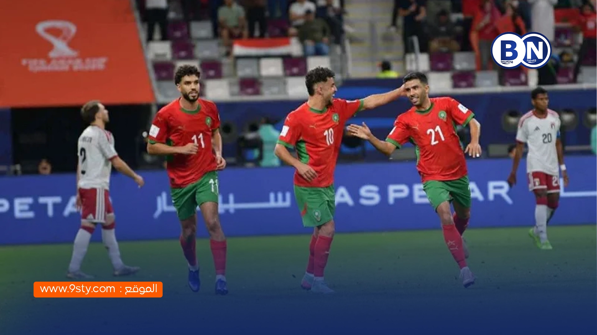 🏆 المغرب يتوج بطلاً لـكأس العرب 2025 بعد فوز مثير على الأردن