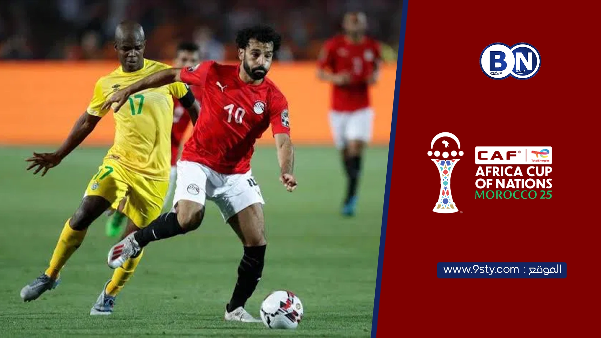 كان 2025.. مصر تستهل مشوارها بفوز صعب على زيمبابوي بتوقيع صلاح