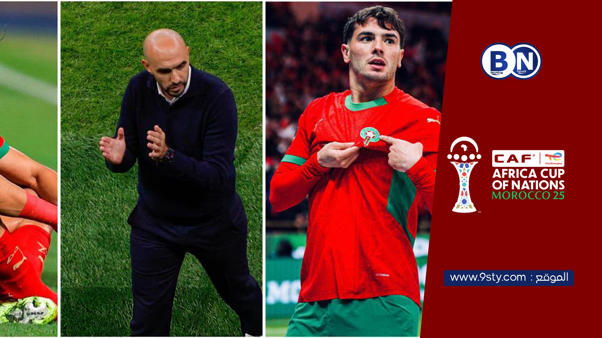 الركراكي: "دياز متحفّز جدا لهذه 'الكان' وأراد أن يسدد ركلة الجزاء لكن تم احترام التسلسل لأن رحيمي هو المنفذ الأول"