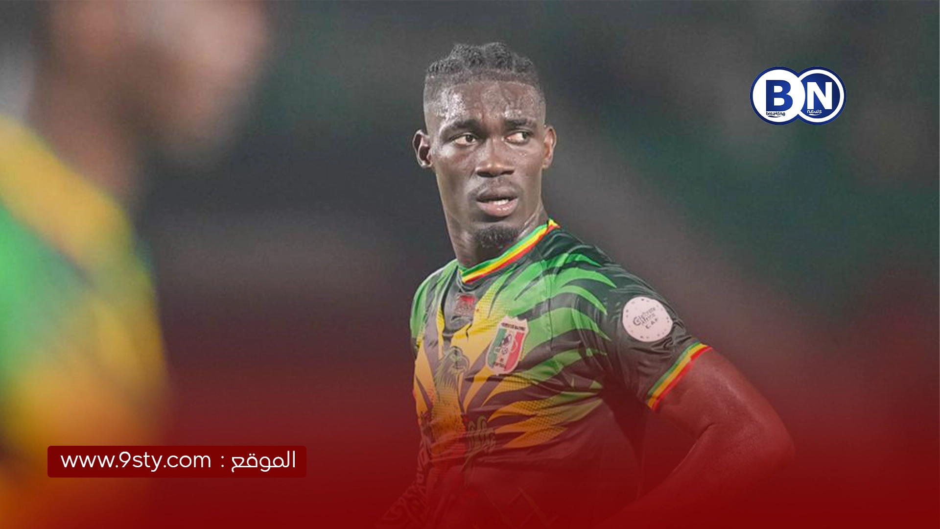 بيسوما (لاعب مالي): "نعلم قوة المغرب ولكننا مستعدون لتحقيق الفوز"