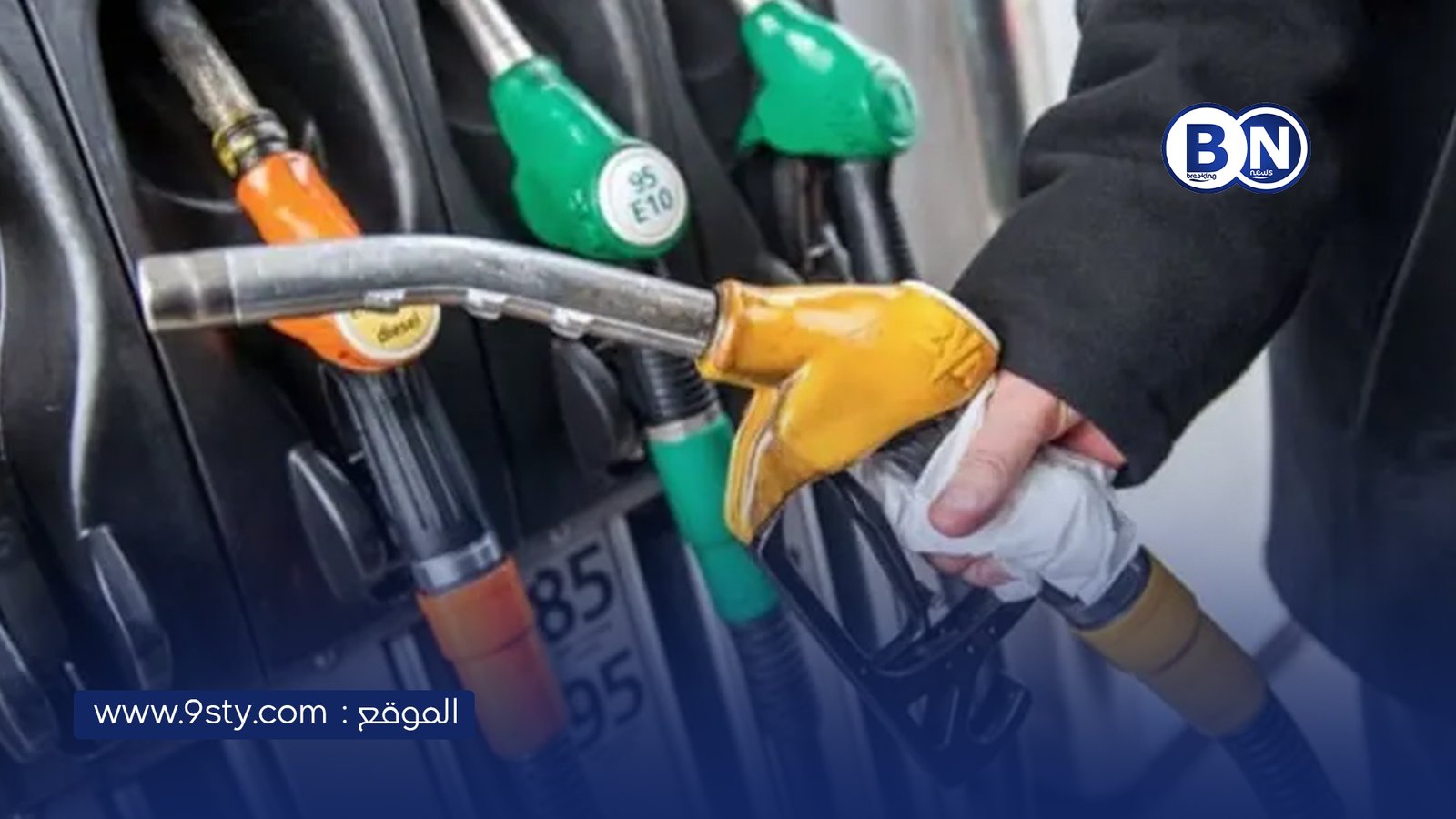 تراجع أسعار النفط عالميًا دون أثر ملموس على أسعار المحروقات بالمغرب