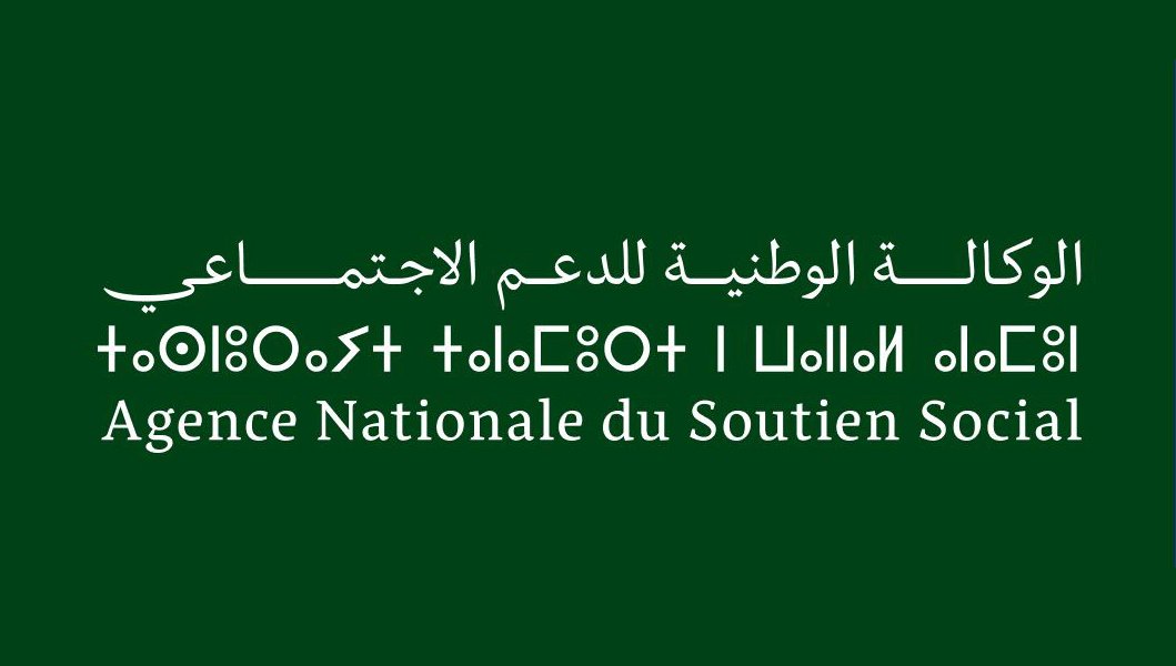 الوكالة الوطنية للدعم الاجتماعي تفتتح أول مركز لها بالجديدة لتسهيل الاستفادة من الخدمات الاجتماعية